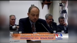 Російські лідери хочуть правити у стилі Зімбабве - Кара-Мурза. Відео