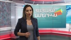 Նյու Յորքն ու իր յուրօրինակ բնակիչները