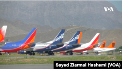 د افغانستان د ملکي هوايي چلند اداره زیاتوي چې هېڅ یوې الوتکې ته د ځانګړو مقرراتو د لوګو او زنګ نښې پرته د کېنستو اجازه نه ده ورکړل شوې.