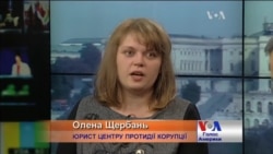 Як вдалось зупинити корупцію на 3 мільярди гривень - розповідь активістки. Відео