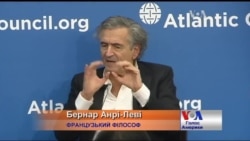 Захід осоромиться, якщо забуде про Україну через Сирію - Бернар-Анрі Леві. Відео