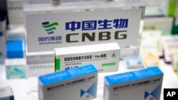 中國國藥集團在中國國際服務貿易交易會上展示其研發的新冠疫苗。（2020年9月5日）