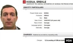 სოდ-ის ყოფილ უფროსს ერეკლე კოდუას 14 წლამდე პატიმრობა ელის
