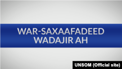 Warsaxaafadeedka Beesha Caalamka