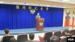 台湾国防部新闻发布会