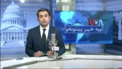 لویه پښتونخوا موضوع: د پاکستان علماو د حکومت او رياستي ادارو پرضد وسله وال عمليات د شریعت او قانون ضد ګرځولي
