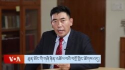 ཐུན་མོང་གི་གཞི་རྟེན་འཚོལ་བའི་བགྲོ་གླེང་ཚོགས་འདུ།