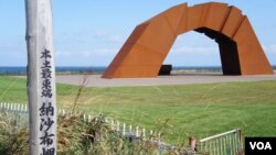 從北海道根室市的納沙布岬可以眺望對岸的齒舞和色丹島(歌籃)