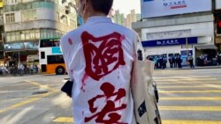 區議員徐子見穿上象徵反對港版國安法的襯衫，監察警方6月28日九龍靜默遊行的執法情況，後來被警方拘捕。(美國之音湯惠芸)