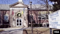 Український культурно-освітній центр Філадельфії