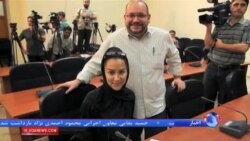 جلسه دوم دادگاه جیسون رضائیان برگزار شد