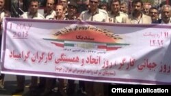 اعضای سندیکای کارگران شرکت واحد اتوبوسرانی تهران در راهپیمایی روز کارگر - ۱۳۹۲