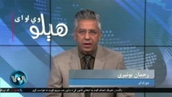 هېلو وي او اې په ټي وي