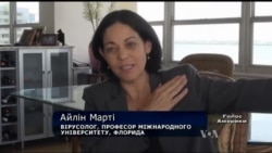 Про смертельні віруси та тих, хто рятує від них: ексклюзивне інтерв'ю з Айлін Марті. Відео