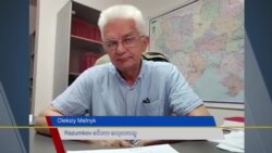 အမေရိကန်သမ္မတရွေးကောက်ပွဲနဲ့ ယူကရိန်းအရေးဆက်စပ်မှု