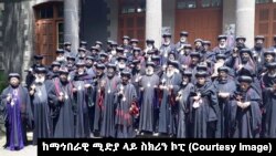 የኢትዮጵያ ኦርቶዶክስ ተዋህዶ ቤተ ክርስቲያን ቅዱስ ሲኖዶስ በጥቅምት ወር መደበኛ ጉባኤውን ባካሄደበት ወቅት