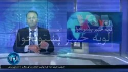 لویه پښتونخوا په ټي وي
