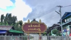 ချင်း၊ ပလက်ဝဒေသ ရွေးကောက်ပွဲစည်းရုံးရေးခက်ခဲ