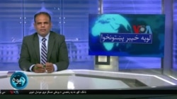 لویه پښتونخوا په ټي وي
