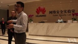 华为获北京力挺 称反对美国禁令