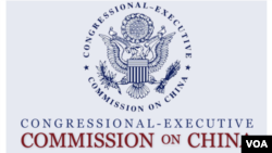 美國國會及行政當局中國委員會（CECC）