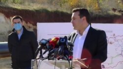 Заев: добивме блокада од Бугарија