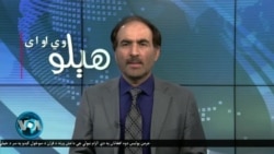 هېلو وي او اې په ټي وي