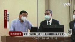 台灣國防部長：從軍40多年來台海局勢現在最嚴峻