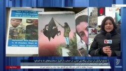 اعتراض‌ها در لندن به اعدام‌ها در ایران؛ حمایت ایرانیان از کارزار «سه‌شنبه‌های نه به اعدام»