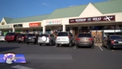 "ქართული პური" ფილადელფიაში