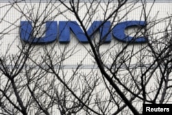 位於台灣新竹的台灣聯電總部大樓的公司標誌