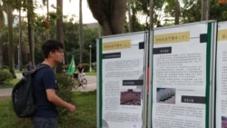 台湾大学校园内，学生驻足阅读海报上的六四历史。（美国之音李玟仪拍摄）