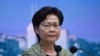 Kepala Eksekutif Hong Kong Carrie Lam mendengarkan pertanyaan wartawan saat konferensi pers di Hong Kong, 17 Agustus 2021. (Foto: AP)