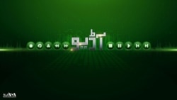 جے آئی ٹی کی رپورٹ اور حکمران جماعت کے تحفظات