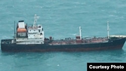 일본 해상자위대 P-3C 초계기가 촬영한 유엔 안보리의 제재를 받고 있는 북한 유조선 '천마산 호'. 일본 방위성 제공 사진.