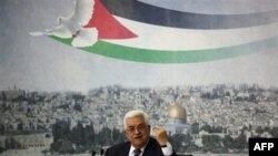 პალესტინელებს გაეროს წევრობა სურთ