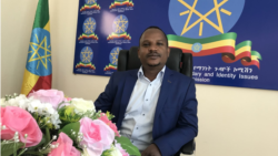 የአስተዳደር ወሰን እና የማንነት ጥያቄዎችን ይፈታል የተባለ ጥናት እየተካሄደ ነው