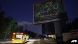 Останні російські руйнування української енергосистеми призвели до відключення електроенергії в багатьох містах України. На фото – одна з київських вулиць 5 червня 2024. AFP