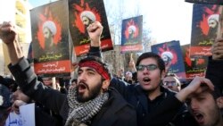 በሳውዲ ንጉሣዊ ቤተሰብ የተካሄደ ህዝባዊ ተቃውሞ ሰልፍ