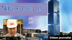 ჯაშუშობის ბრალდებით გასამართლებული ბიზნესმენი ბაკურ კიღურაძე