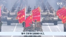 “중국 위협 대응 주한미군 재조정 검토해야”