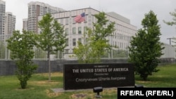 Посольство США в Україні