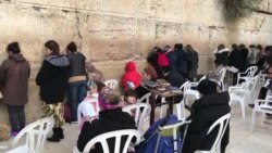 دیوار ِگریہ پر عبادت کے مناظر