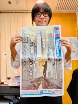 邹幸彤呼吁香港人面对强权恐吓切勿退缩 （邹幸彤脸书图片）