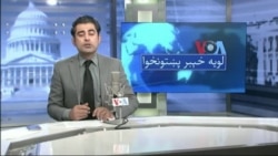 لویه پښتونخوا په ټي وي
