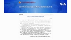 中國本土新冠疫情持續擴散，德爾塔變異毒株由南京輻射全國