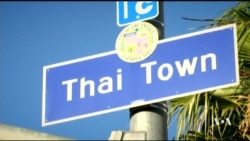 เสียงเอเชียนอเมริกันกับการเลือกตั้งสหรัฐ