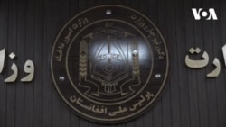 افزایش جرایم جنایی در شهر های بزرگ افغانستان