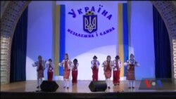 Як українці у Каліфорнії відзначили День Незалежності України. Відео