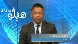 هېلو وي او اې په ټي وي